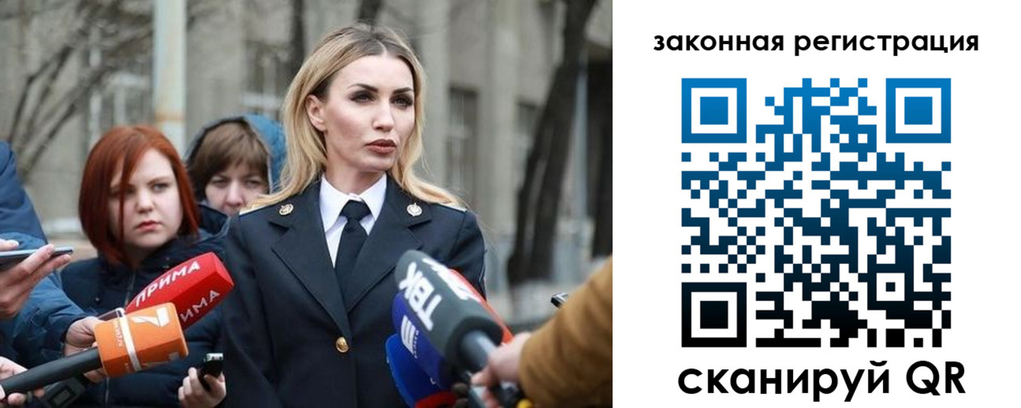 прописка иностранных граждан в Яранске