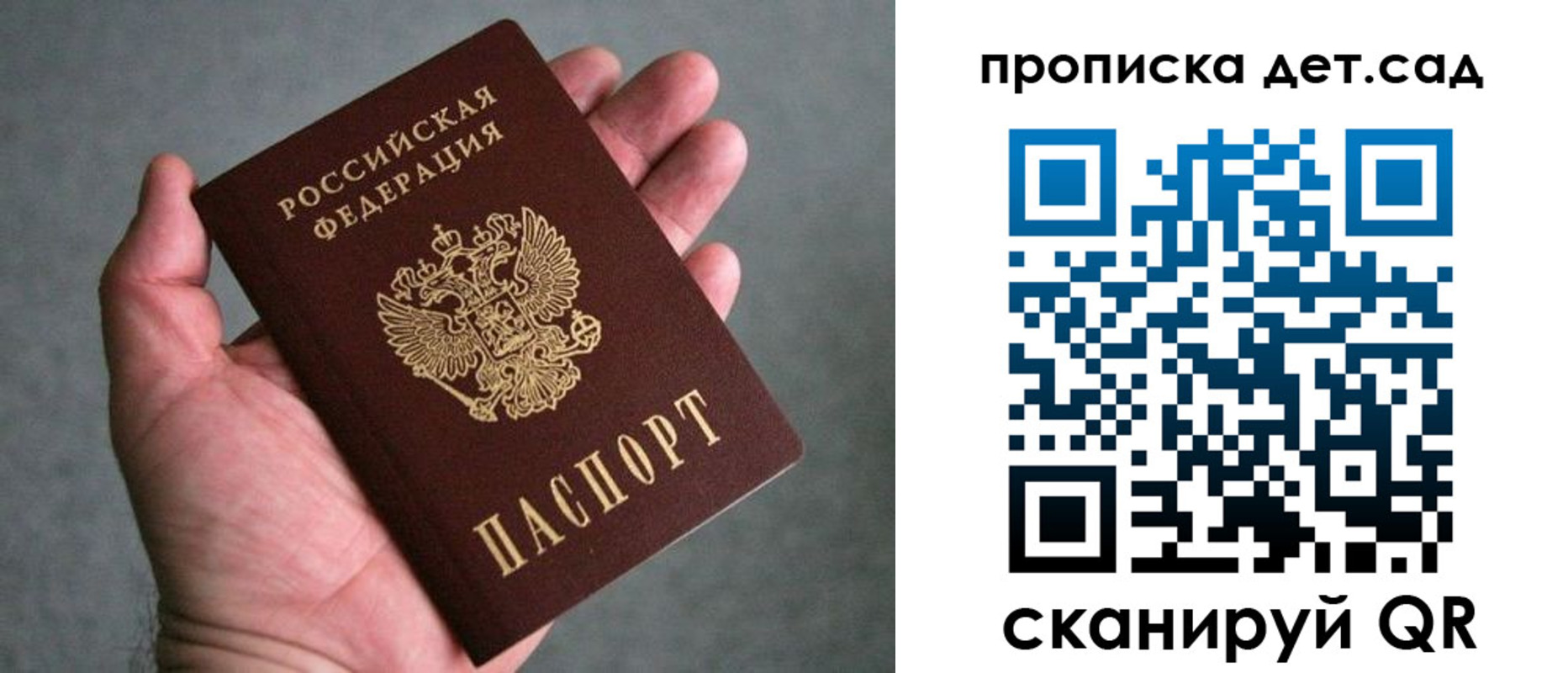 миграционный учет в Яранске